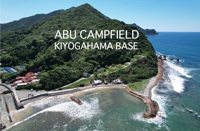 ABU CAMPFIELD KIYOGAHAMA BASE (Kyu En Gaku Campground)