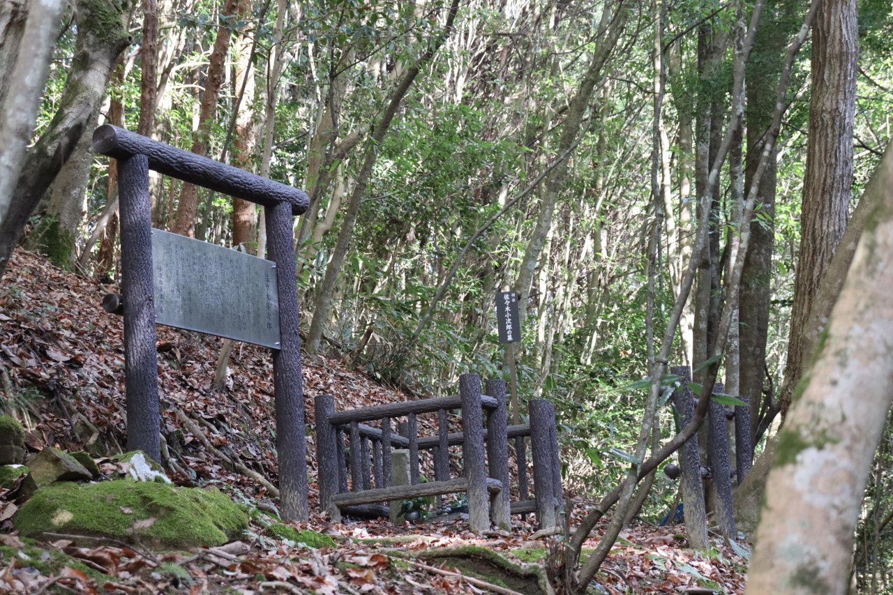 Sasaki Kojiro's Grave