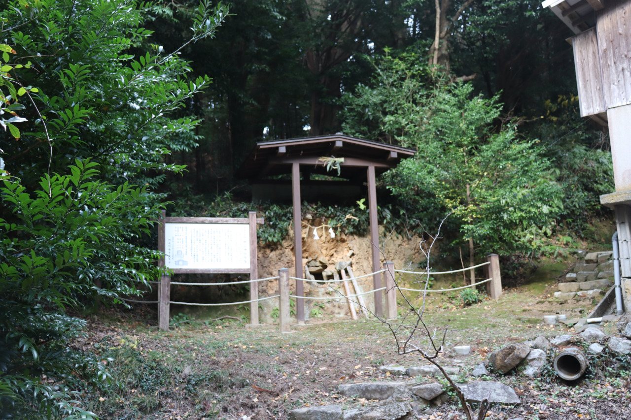 Oyama Shrine Sutra Mound