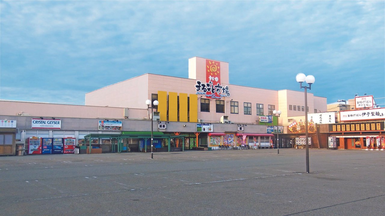 Akita Marugoto Market
