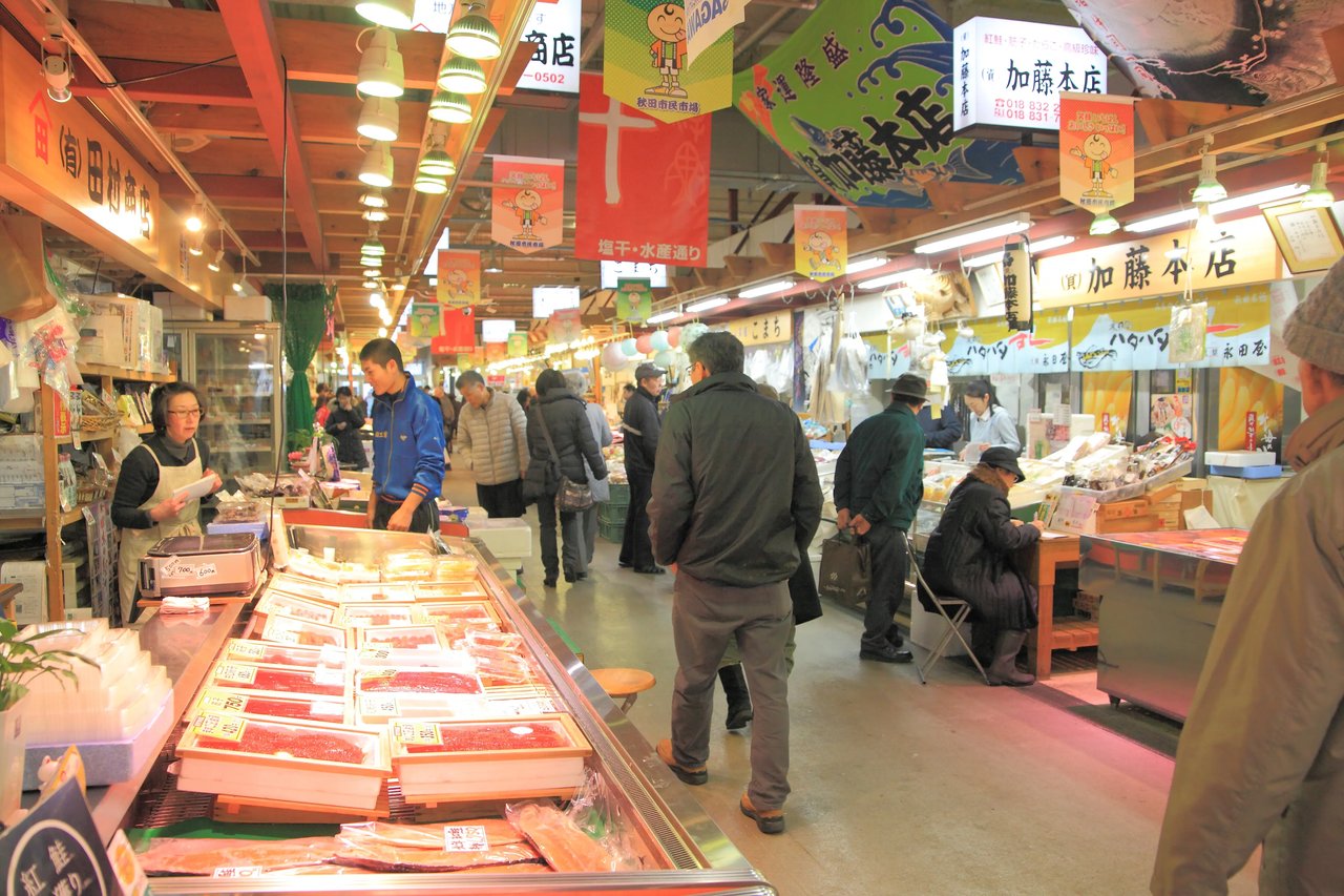 Akita Tami Market