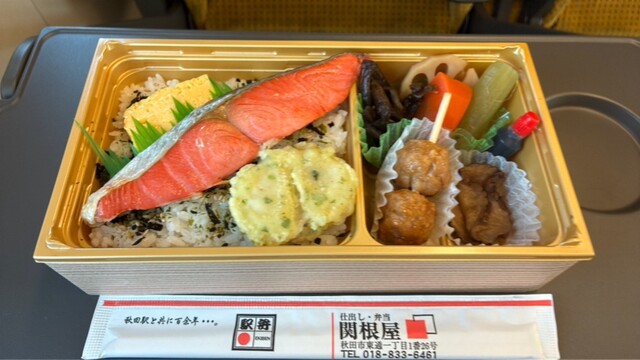 ニューデイズ 秋田中央口
