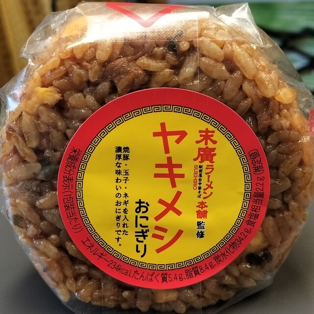ニューデイズ 秋田ぽぽろーど店