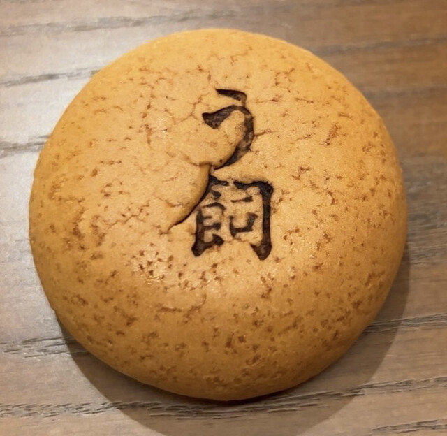 澗水