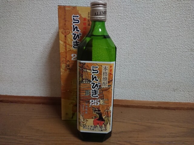 ながい