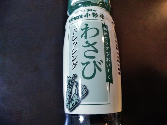 お食事処かりゆし