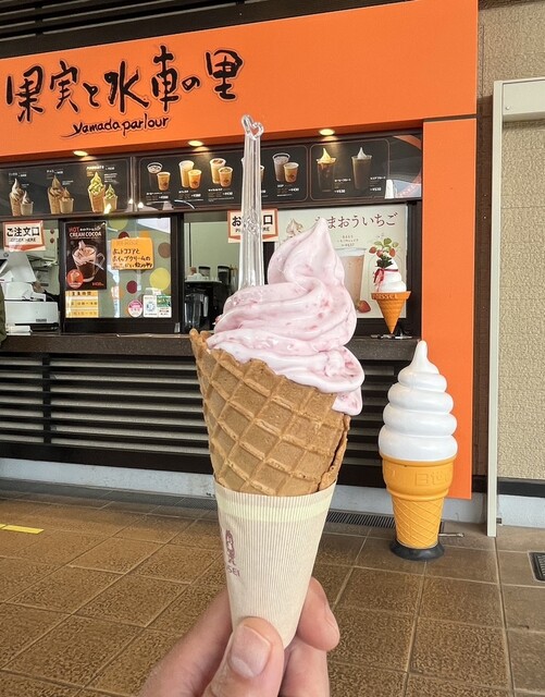 阿さひ飴本舗 菓蔵家