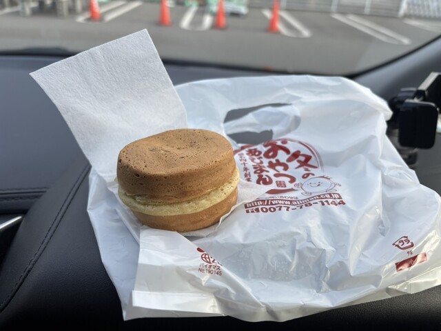 サンエトワール イオン甘木店