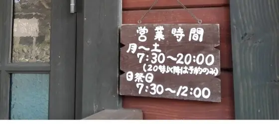 珈琲館 うえだ