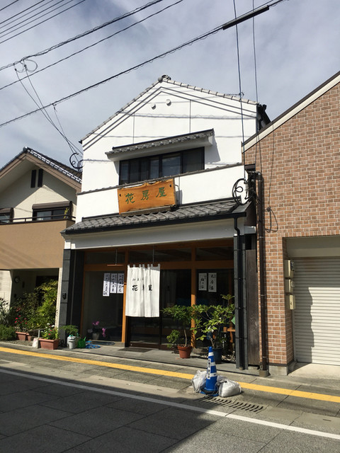 ウッド ランド