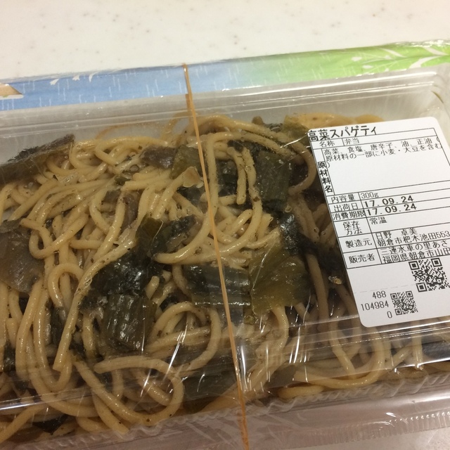 綾