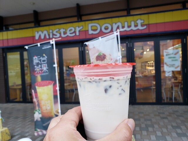 とうふの飛太郎 工場直売店