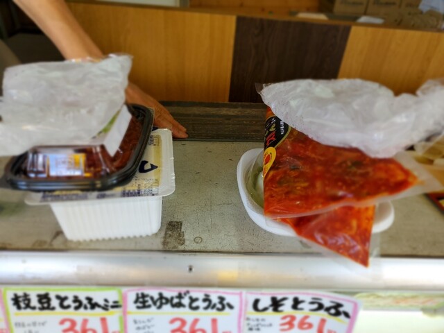 肉の明治屋