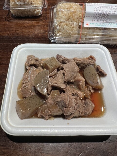 本氣のからあげ 甘木店