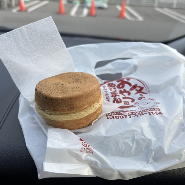 あじまん コメリパワー甘木インター店