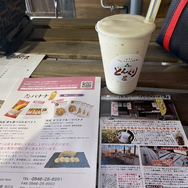 森のどんぐり屋