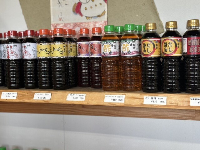 福盛醤油醸造元