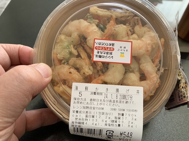 五寶ノ茶ノ間