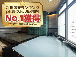 ホテルグランスパ　アベニュー