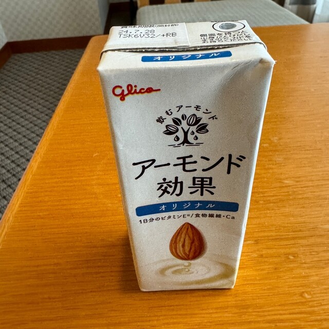いそかぜ