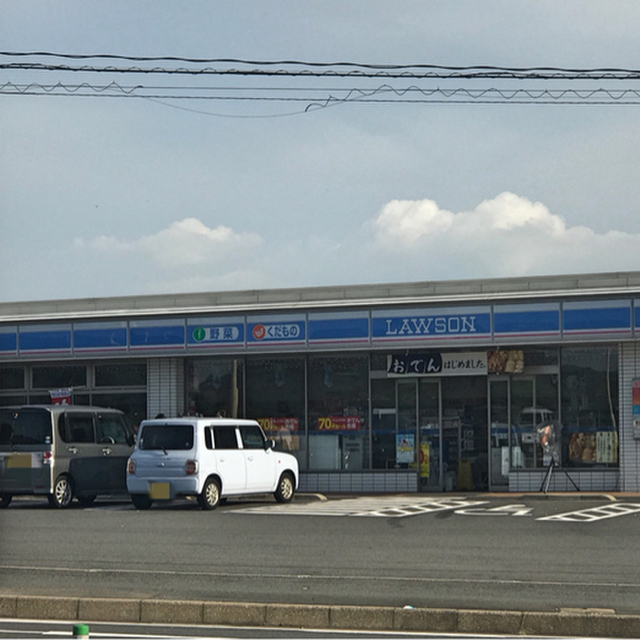 LAWSON 遠賀芦屋町店