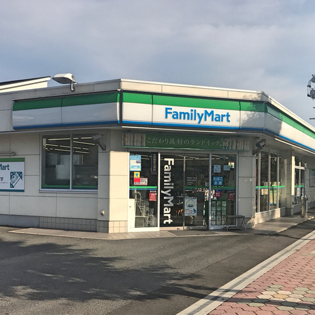 ファミリーマート 芦屋浜口町店