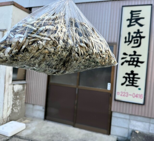長崎海産