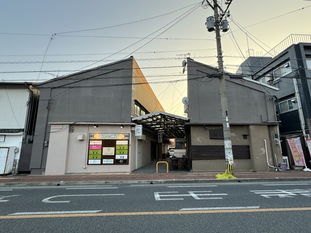 てのや商店
