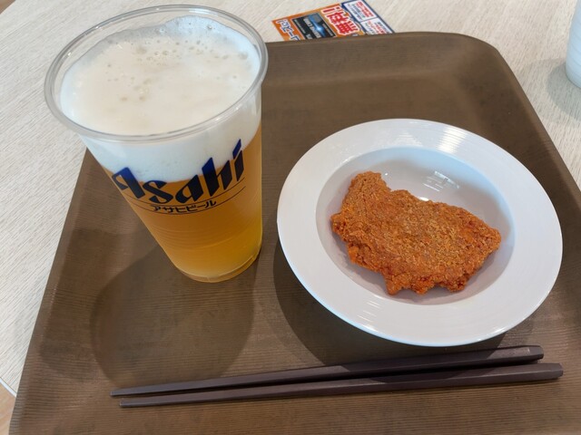 TRIAL GO 芦屋山鹿店