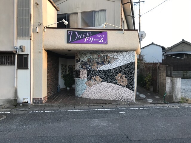 艶