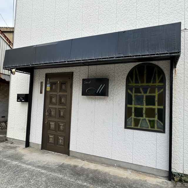 スナックM
