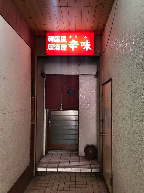 スナック ドリーム
