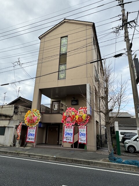 スナック マブハイ