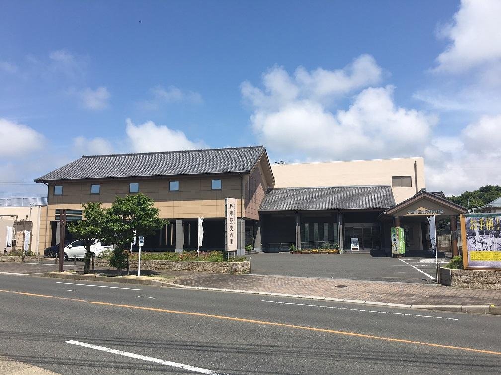 Ashiya-cho History Village