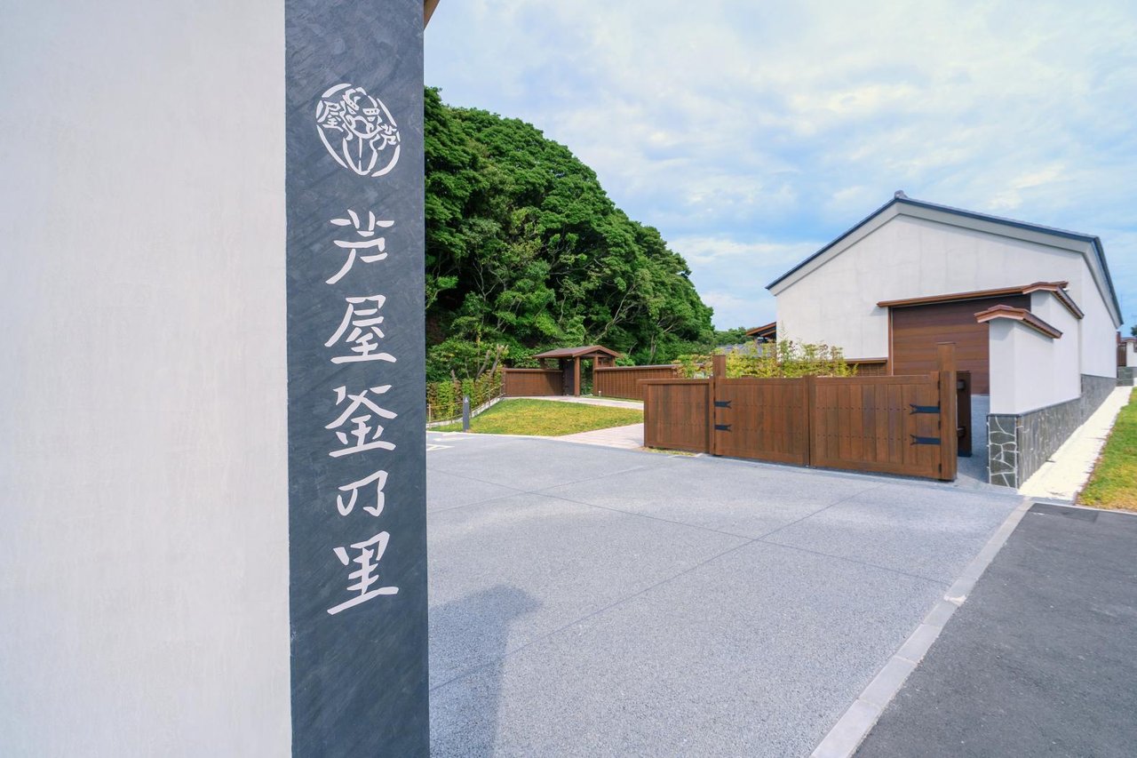 Ashiyacho Kama Village