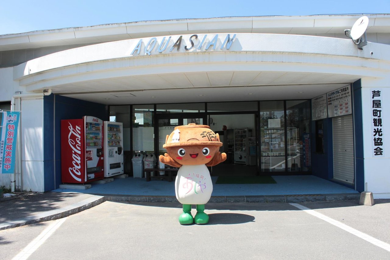 Ashiya Town Tourism Association