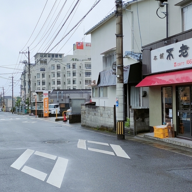 不老軒 上人店
