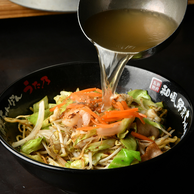 うた乃 総本店