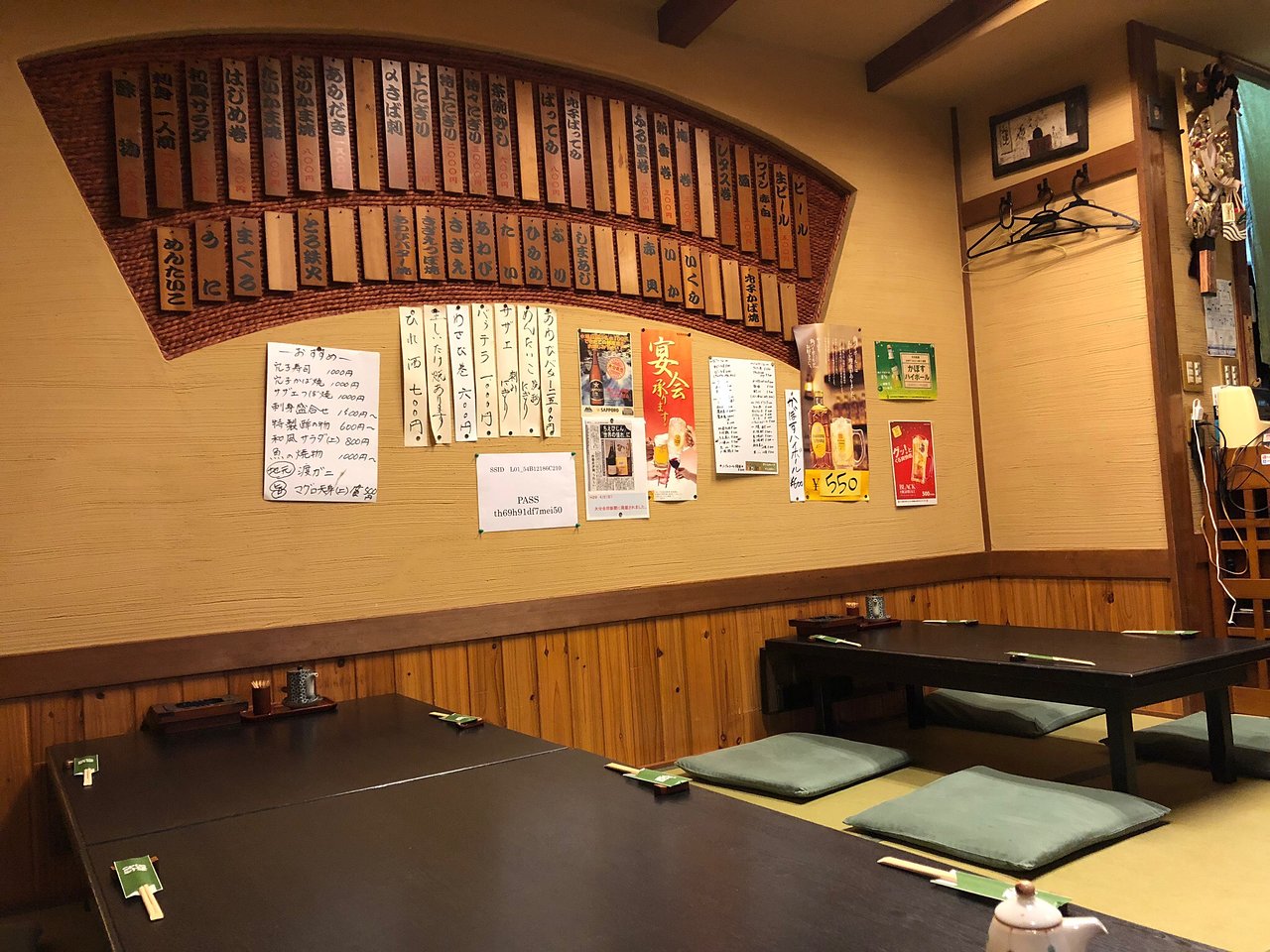 Hajime Zushi