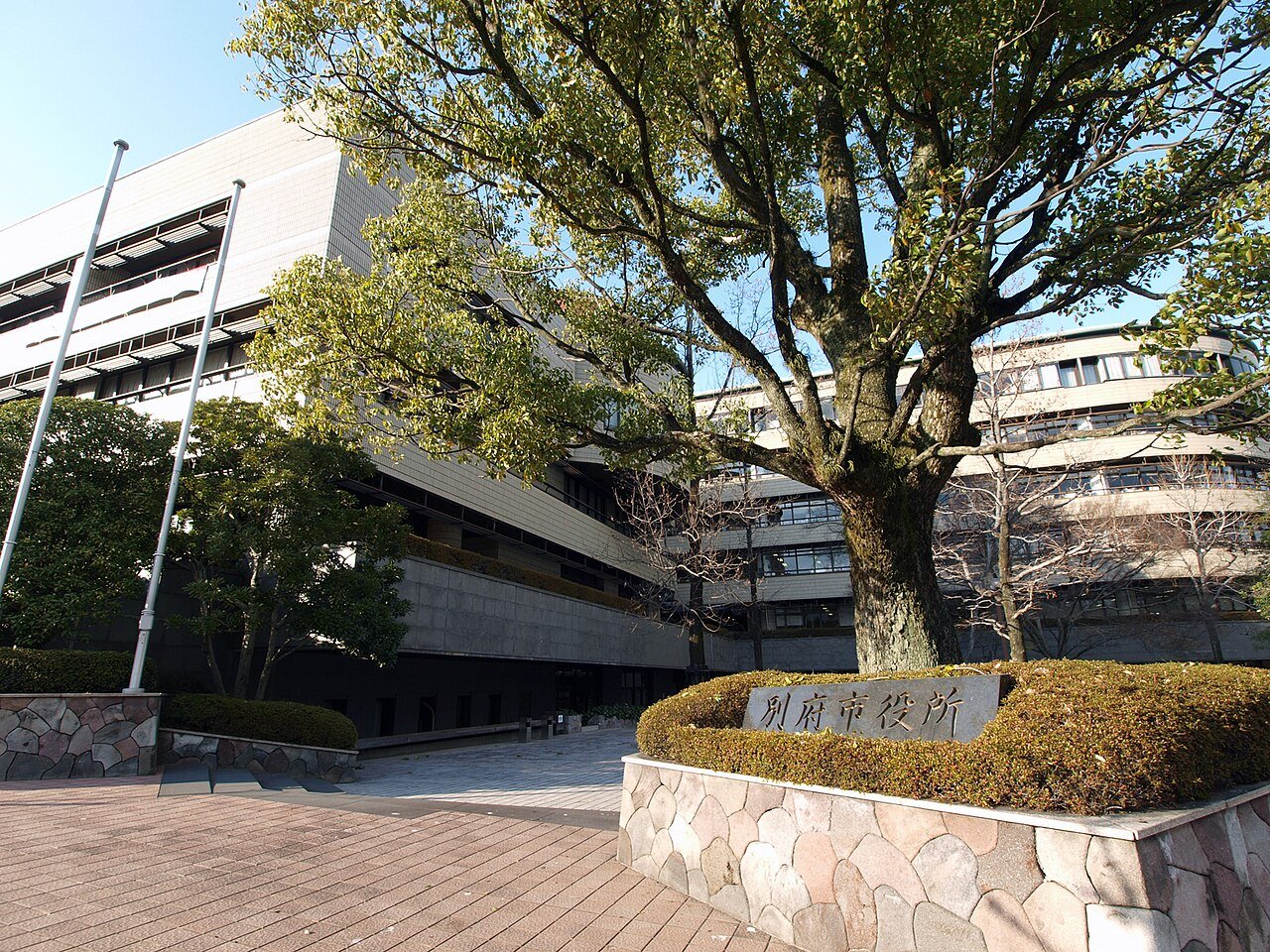 Beppu City Hall