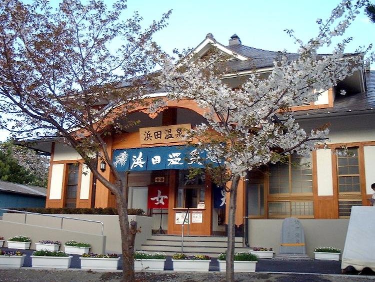 Shiei Hamada Onsen
