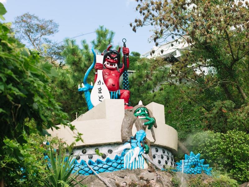 Kamado Jigoku