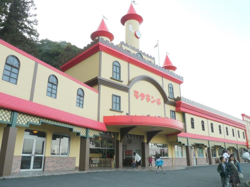 Rakutenchi