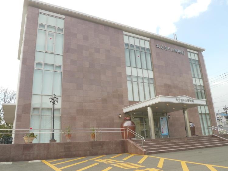 Oita Fragrance Museum