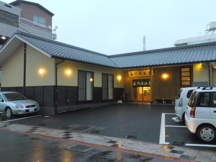 Municipal Kaimon-ji Temple Onsen