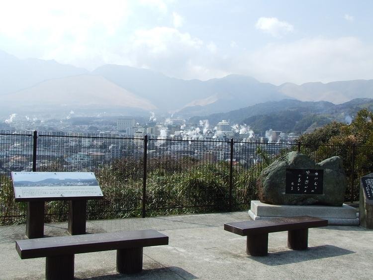 Yu Kemuri Lookout