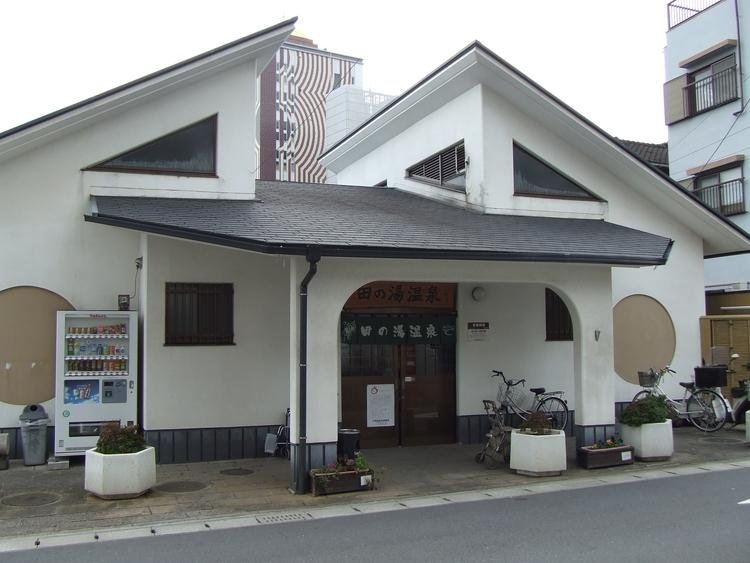 Tanoyu Public Hot Spring