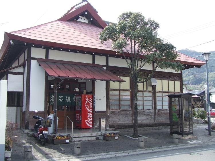 Nageshi Onsen