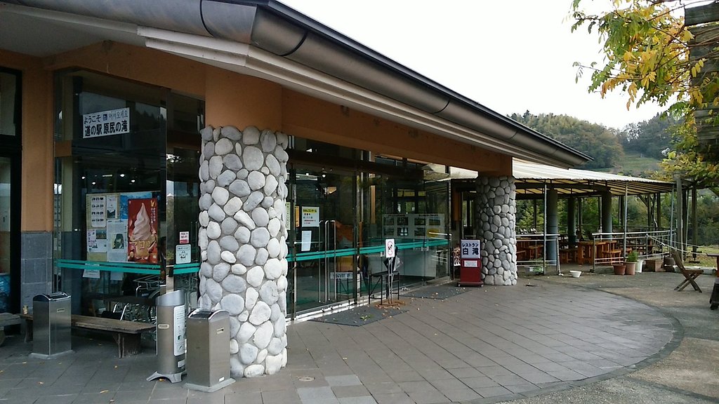 Restaurant Shirataki