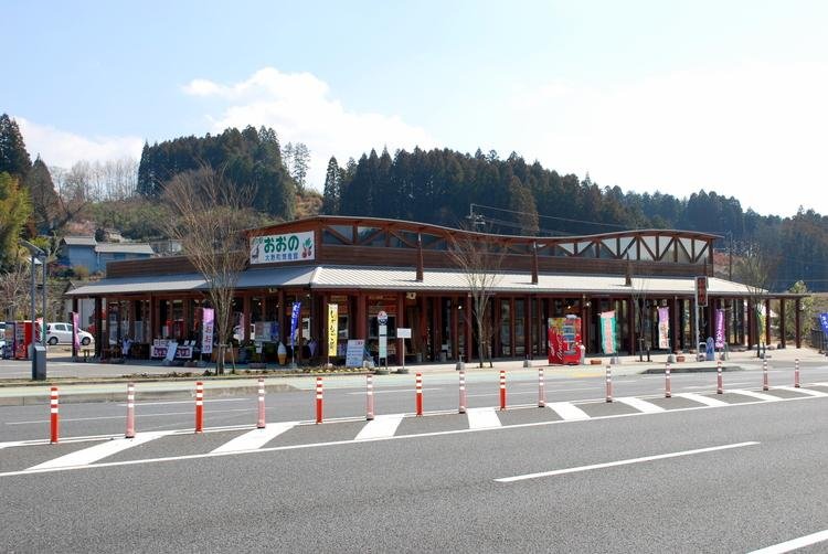 Roadside Station Ono